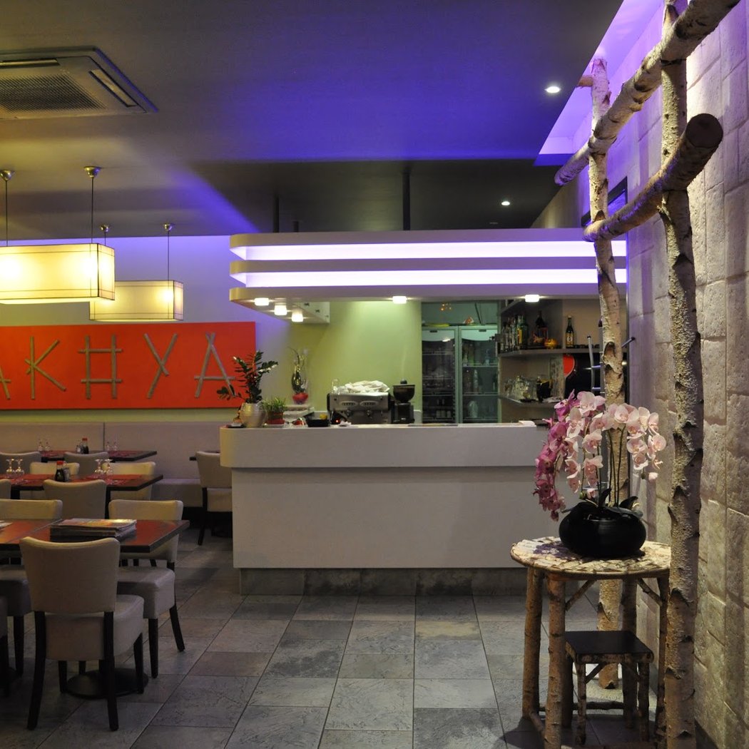 Akoya 2